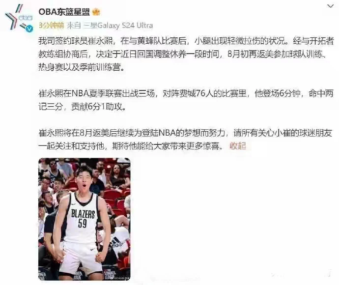 青少年篮球爱好者如何提高接球技巧?_2