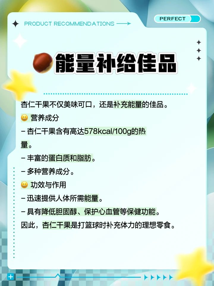 青少年篮球爱好者如何提升配合技巧?_2